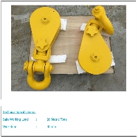Misc. Hook Blocks, Snatch Blocks 5-50 Te SWL- 1-3 sheave - UL06426 - Quipbase.com - UL 06426, Snatch Block, 20 Te .JPG