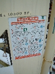 Davit, Ship type, two points - UL03897 - Quipbase.com - DSCF0089.JPG
